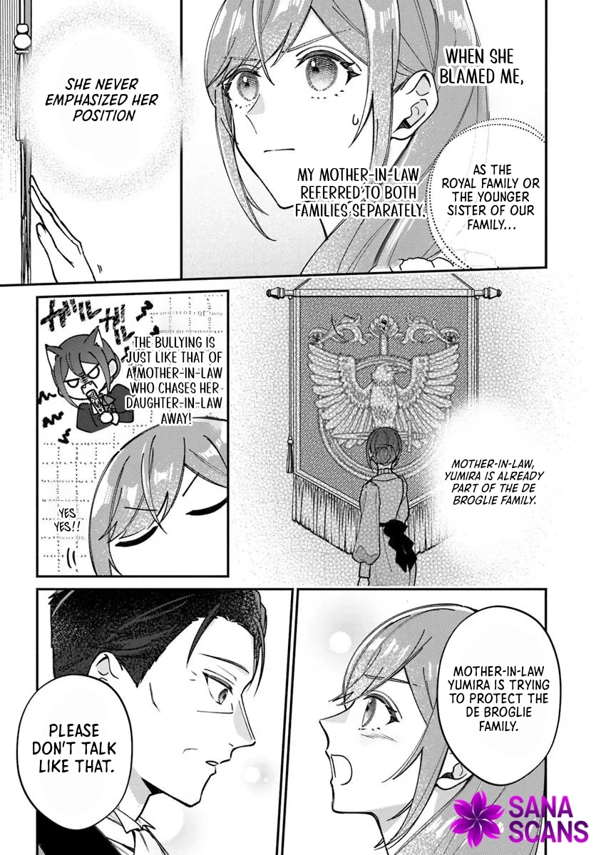 I Told My Political Marriage Husband "You Don't Have to Love Me," and That's When the Spoiling Began Chapter 11 Page 21