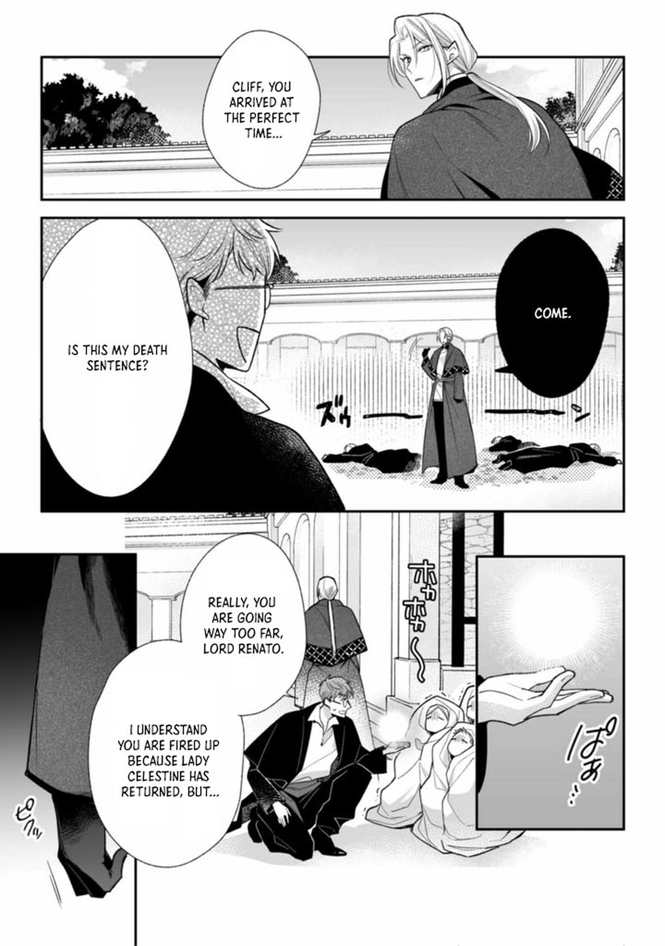 I Tried to Leave My Magician Fiancé, but His Hidden Love Was Overwhelming. Chapter 2 Page 11