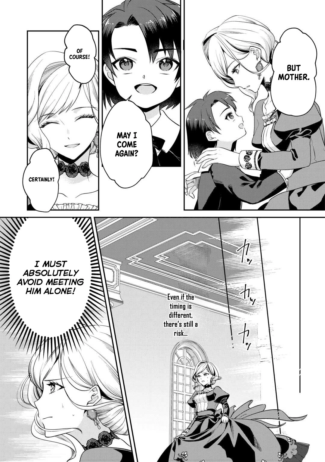 I Want Nothing of Your Love Chapter 6 Page 11