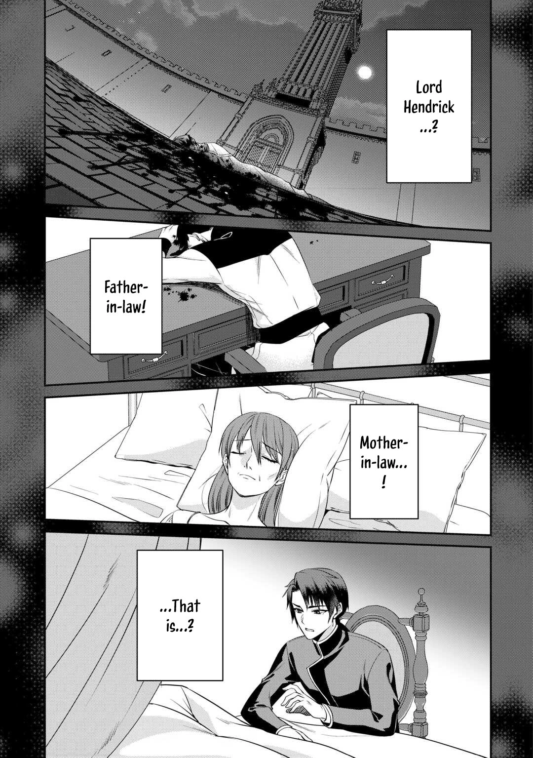 I Want Nothing of Your Love Chapter 6 Page 17