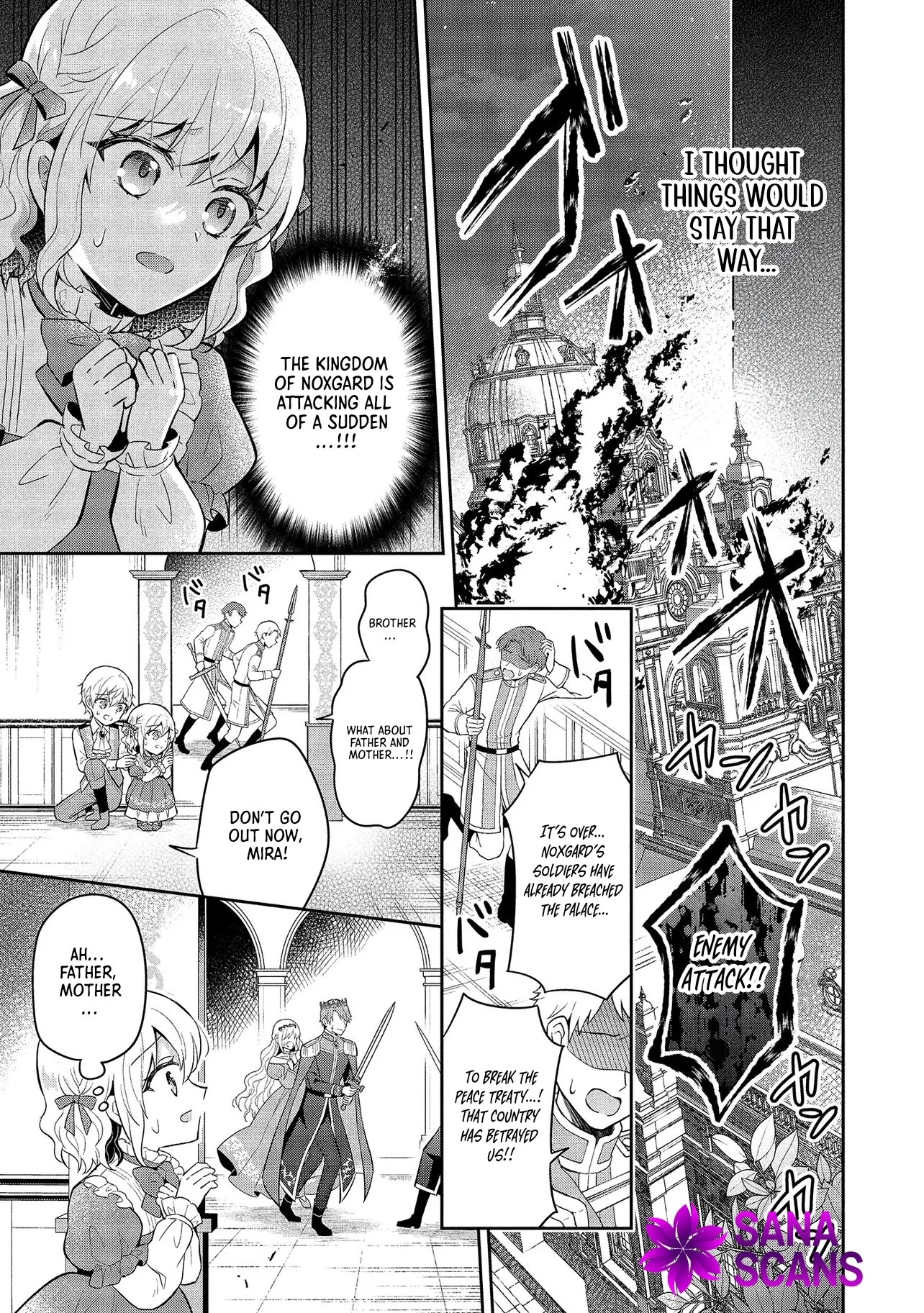 I Was Abandoned and Reincarnated as an Imperial Princess Chapter 1 Page 31
