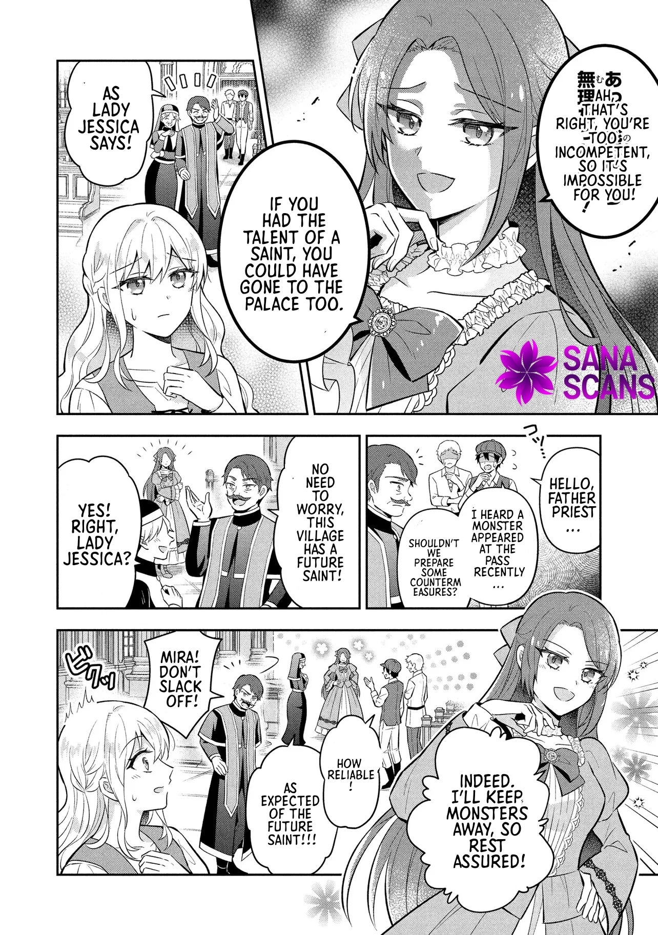 I Was Abandoned and Reincarnated as an Imperial Princess Chapter 2 Page 6