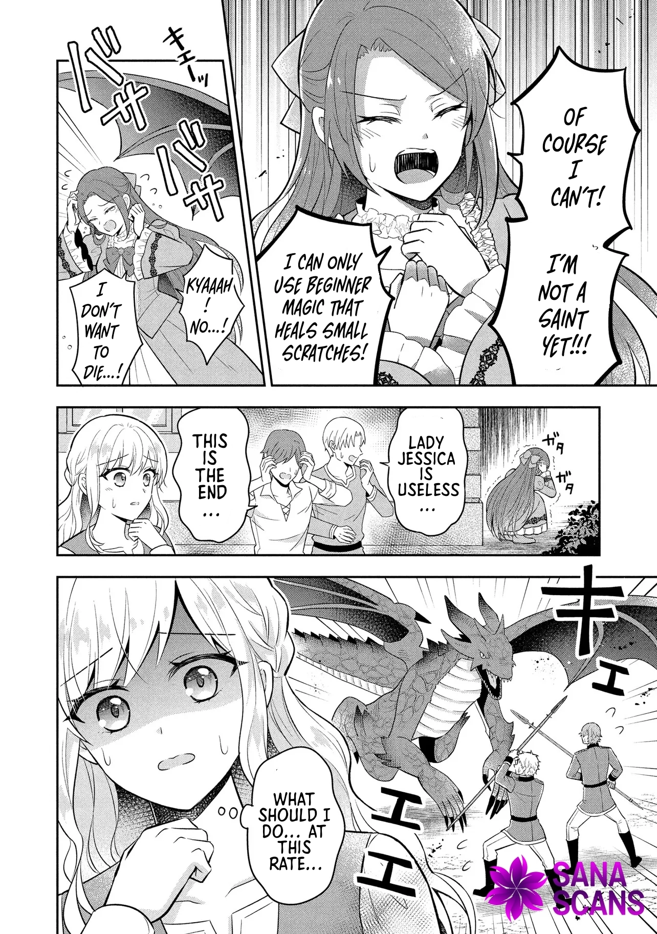I Was Abandoned and Reincarnated as an Imperial Princess Chapter 2 Page 20