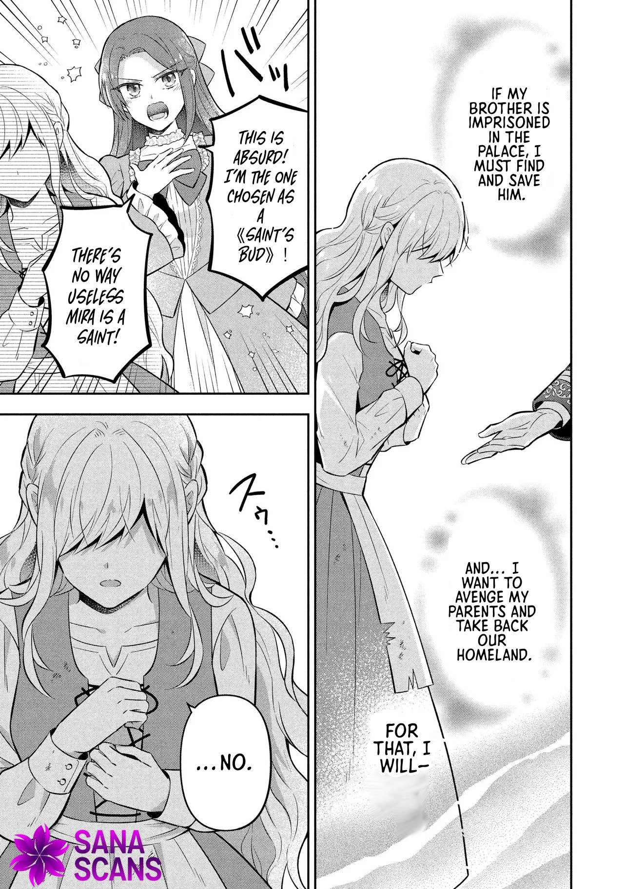 I Was Abandoned and Reincarnated as an Imperial Princess Chapter 2 Page 33