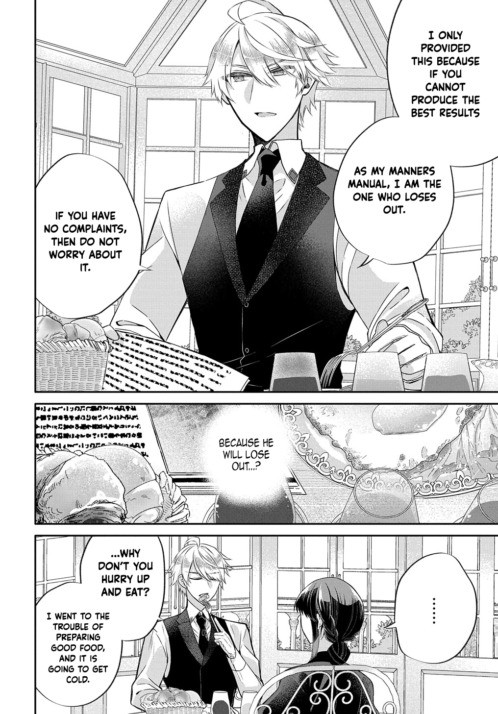 I Was an Invisible Fiancée Who Got Dumped,Then I Married a Self-Made Man. Chapter 3 Page 8