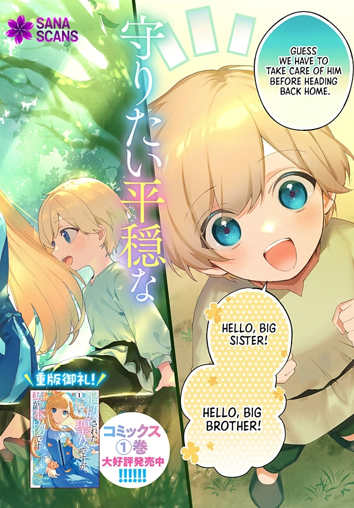 I Was Expelled as a Saint, But It Seems I’m the Real One Chapter 6 Page 2