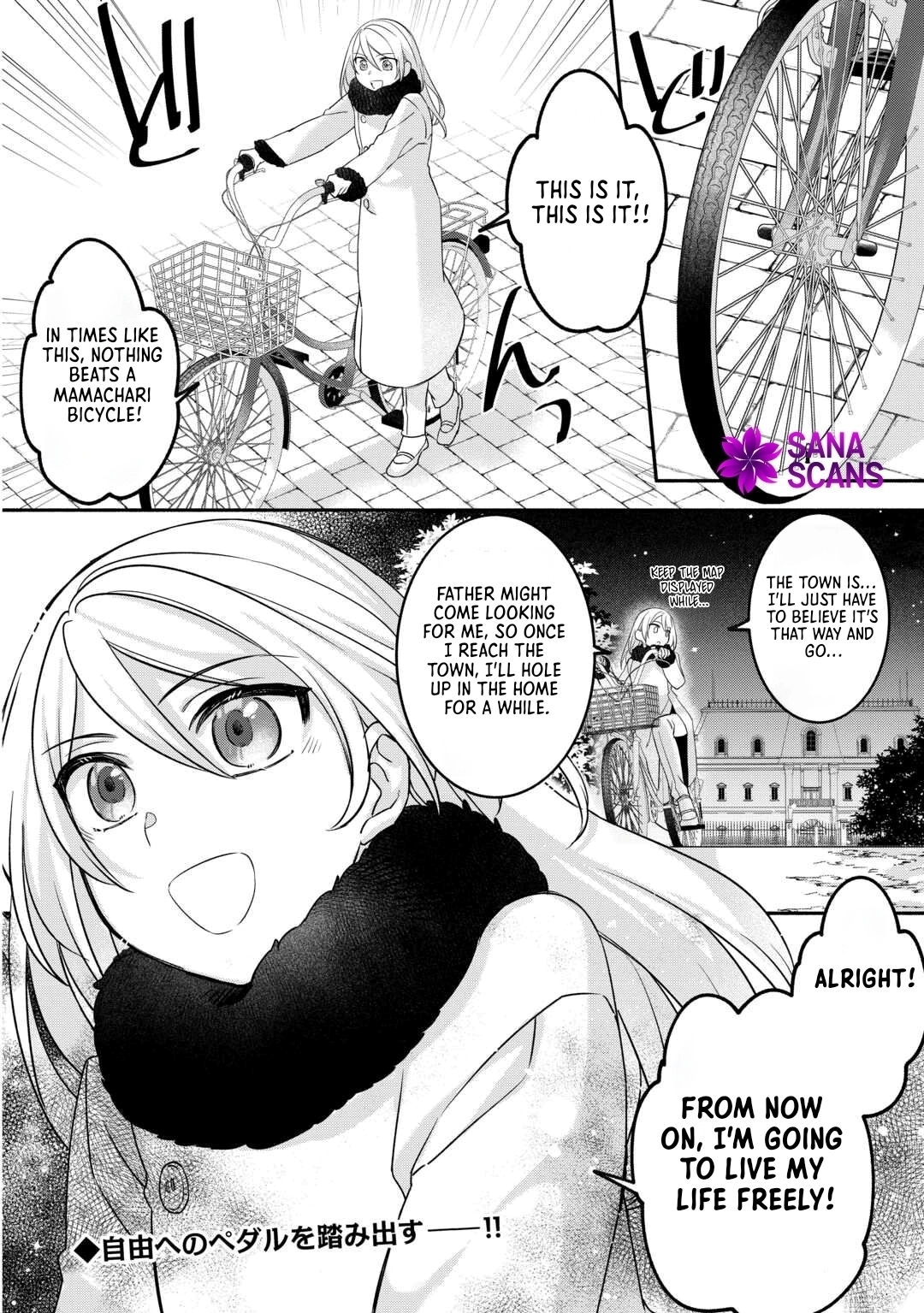 I Was Isekai’d With My Apartment—Now I’m a Scorned Noble Lady Living Free. Chapter 2 Page 26