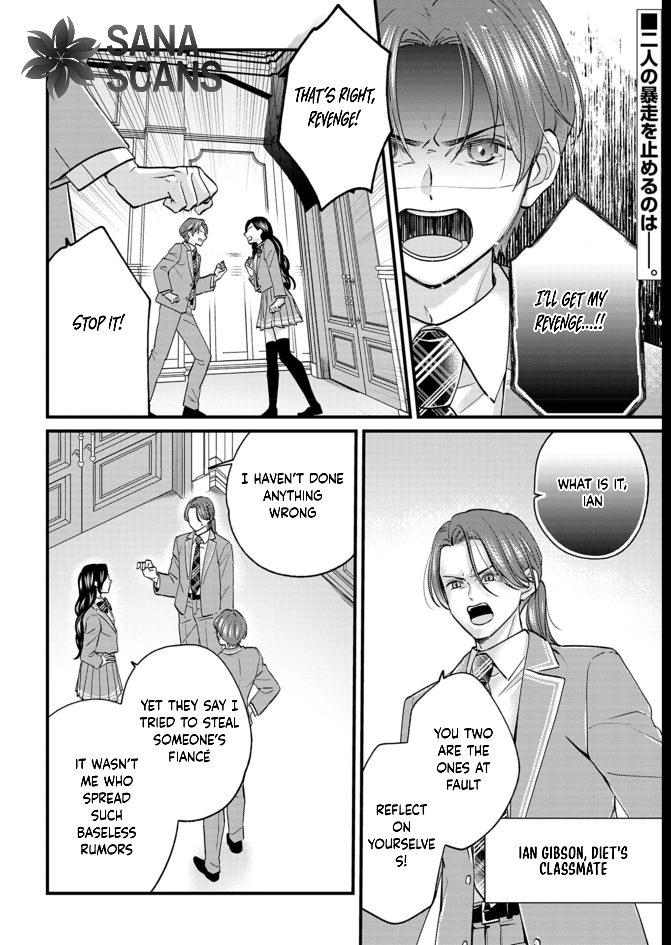 I Was Told I Had No Loyalty, So I Kindly Broke Off the Engagement. Chapter 3 Page 2