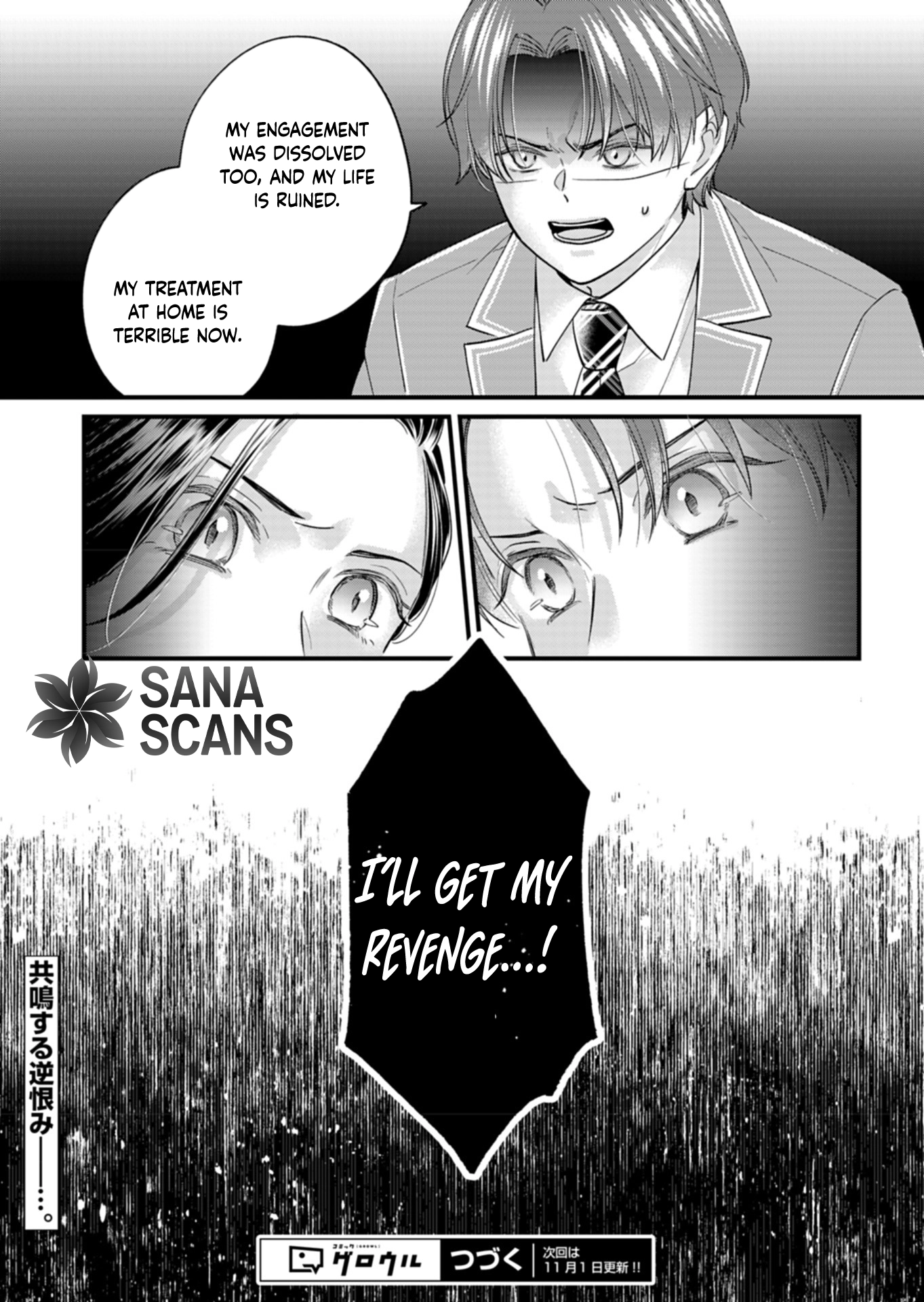 I Was Told I Had No Loyalty, So I Kindly Broke Off the Engagement. Chapter 2 Page 31