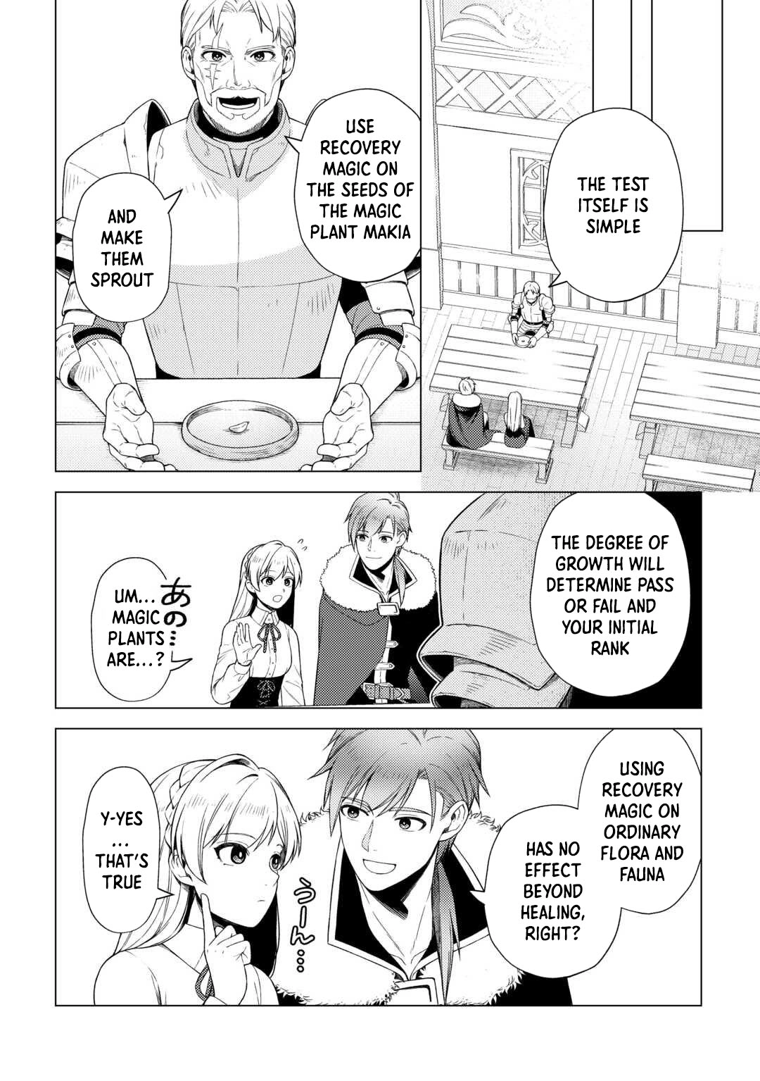 I Won’t Go Back to the Church, Even If You Cry and Apologize! Chapter 2 Page 12
