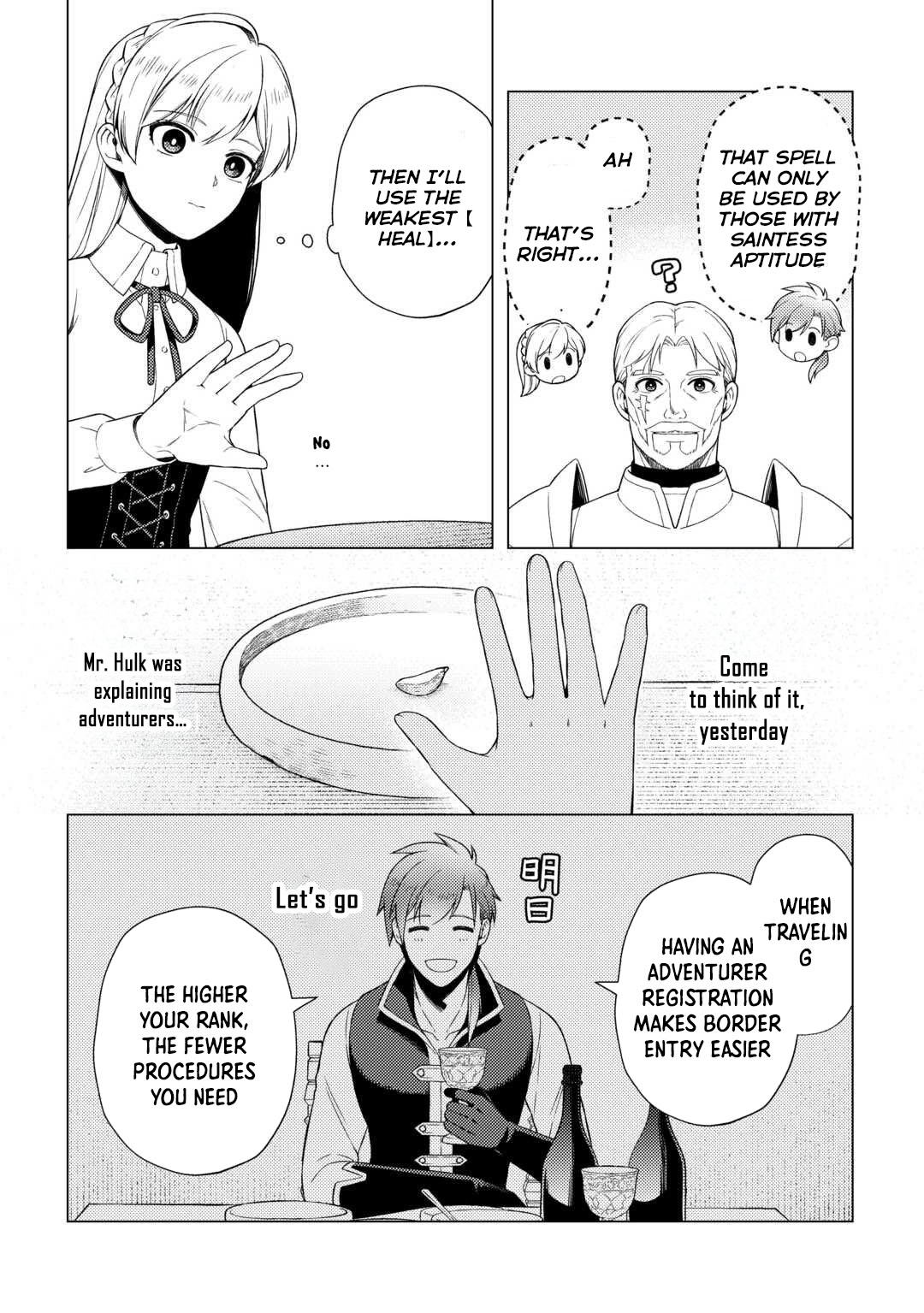 I Won’t Go Back to the Church, Even If You Cry and Apologize! Chapter 2 Page 14