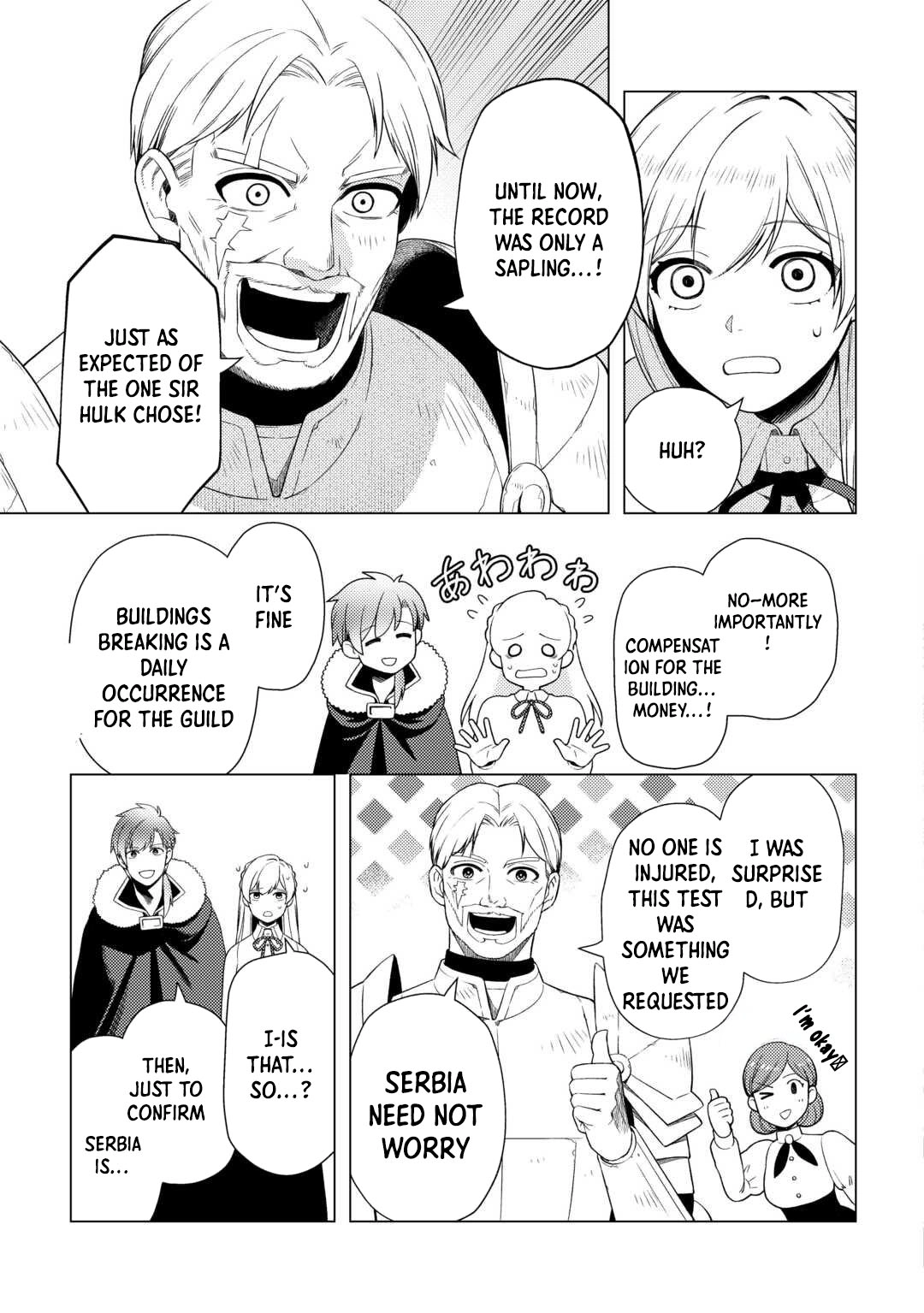I Won’t Go Back to the Church, Even If You Cry and Apologize! Chapter 2 Page 19