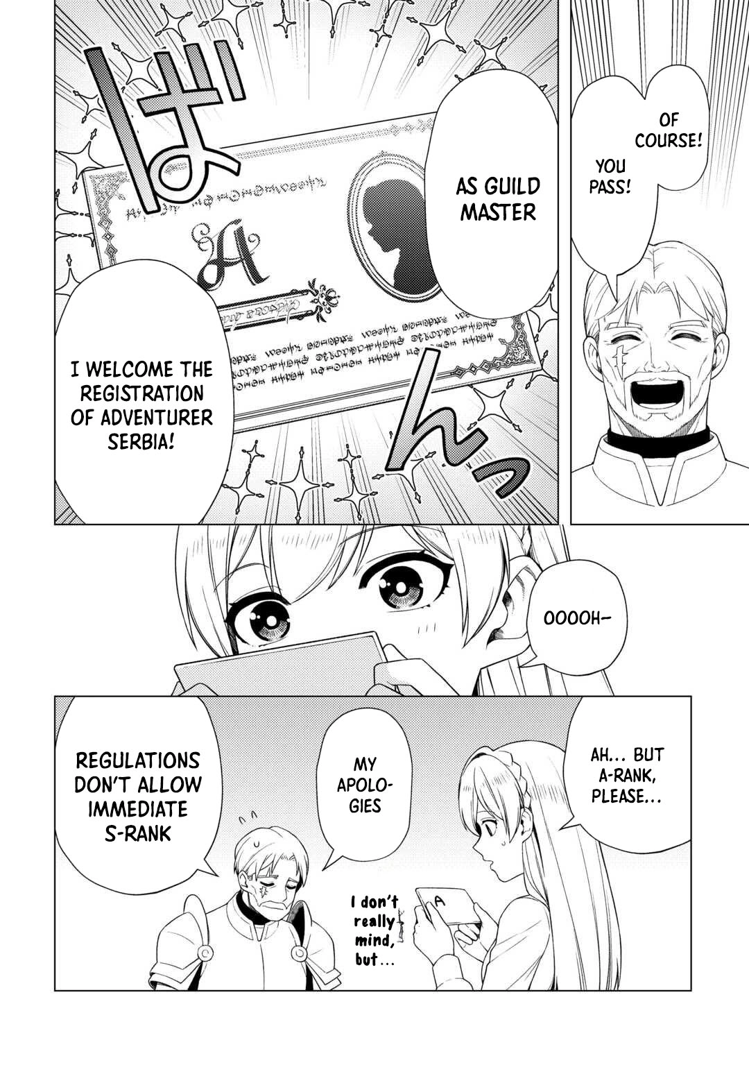 I Won’t Go Back to the Church, Even If You Cry and Apologize! Chapter 2 Page 20
