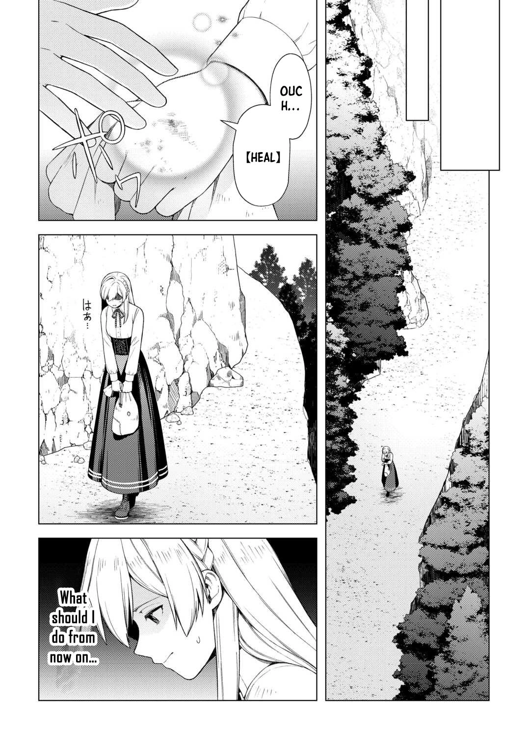 I Won’t Go Back to the Church, Even If You Cry and Apologize! Chapter 1 Page 12