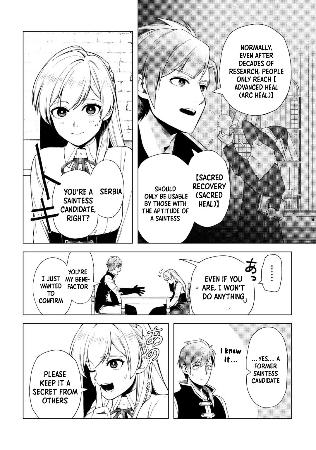 I Won’t Go Back to the Church, Even If You Cry and Apologize! Chapter 1 Page 30