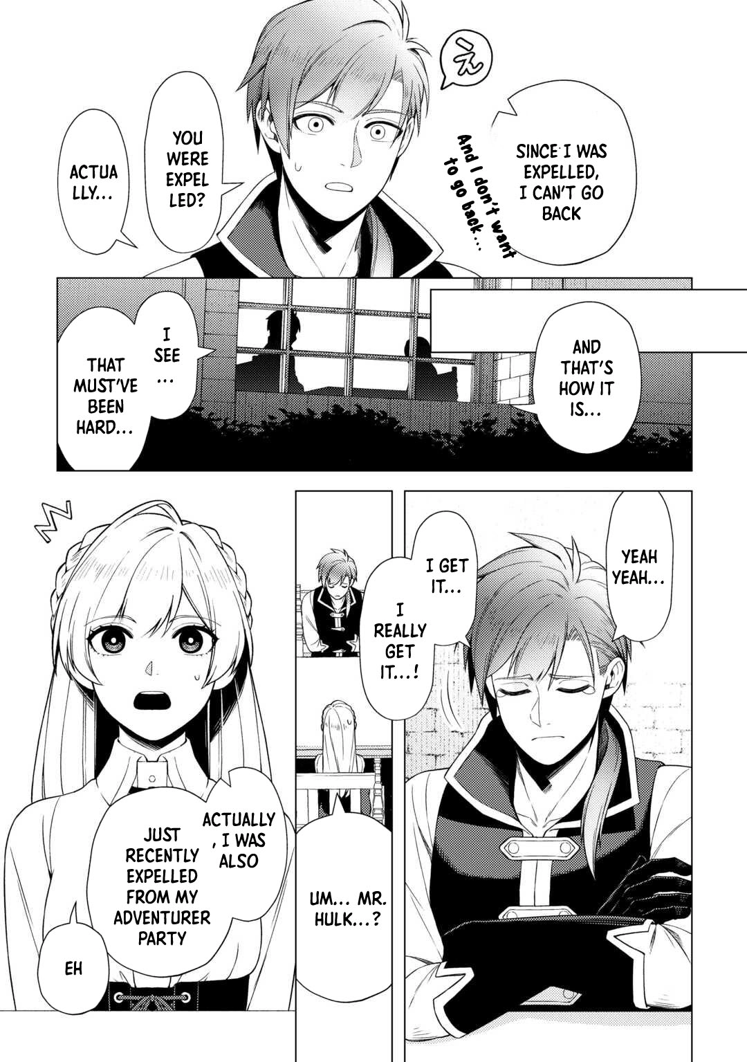 I Won’t Go Back to the Church, Even If You Cry and Apologize! Chapter 1 Page 31