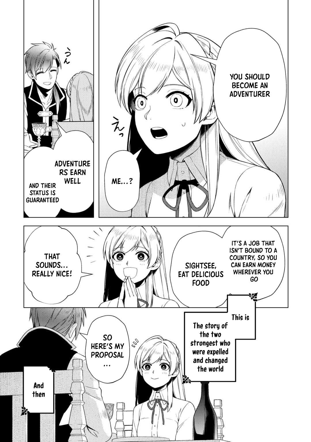 I Won’t Go Back to the Church, Even If You Cry and Apologize! Chapter 1 Page 37