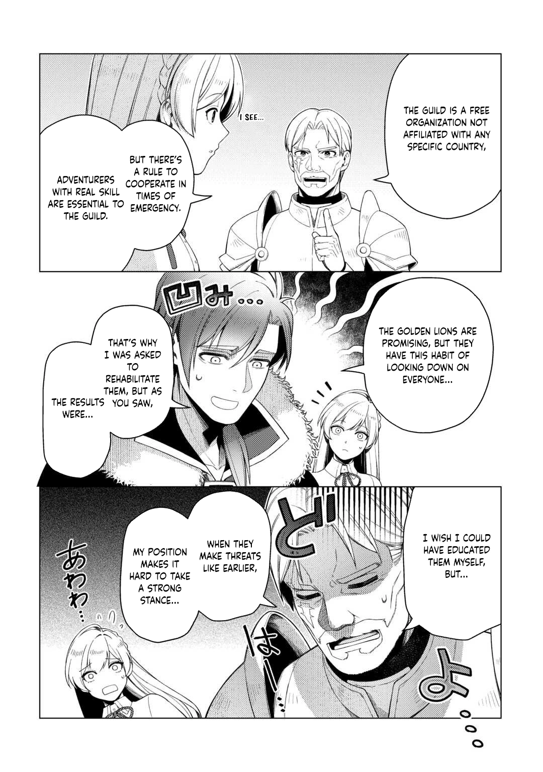 I Won’t Go Back to the Church, Even If You Cry and Apologize! Chapter 3 Page 6