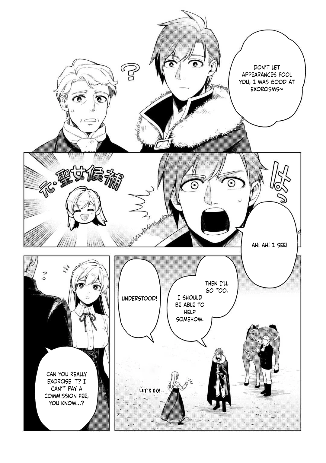 I Won’t Go Back to the Church, Even If You Cry and Apologize! Chapter 4 Page 14