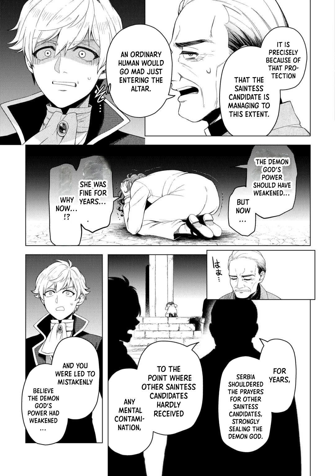 I Won’t Go Back to the Church, Even If You Cry and Apologize! Chapter 5 Page 23