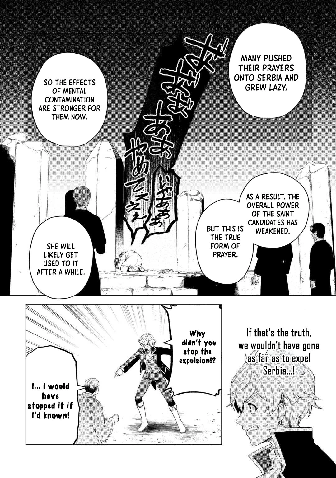 I Won’t Go Back to the Church, Even If You Cry and Apologize! Chapter 5 Page 24