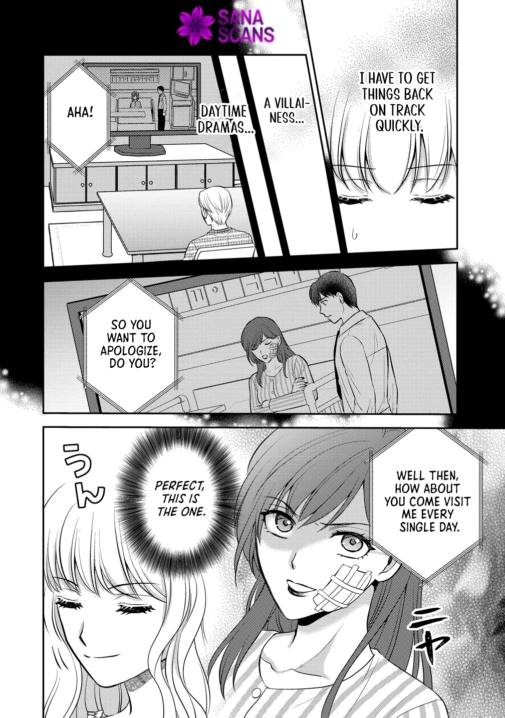 I’ll Aim for Ruin and Become the Perfect Villainess! Chapter 2 Page 18