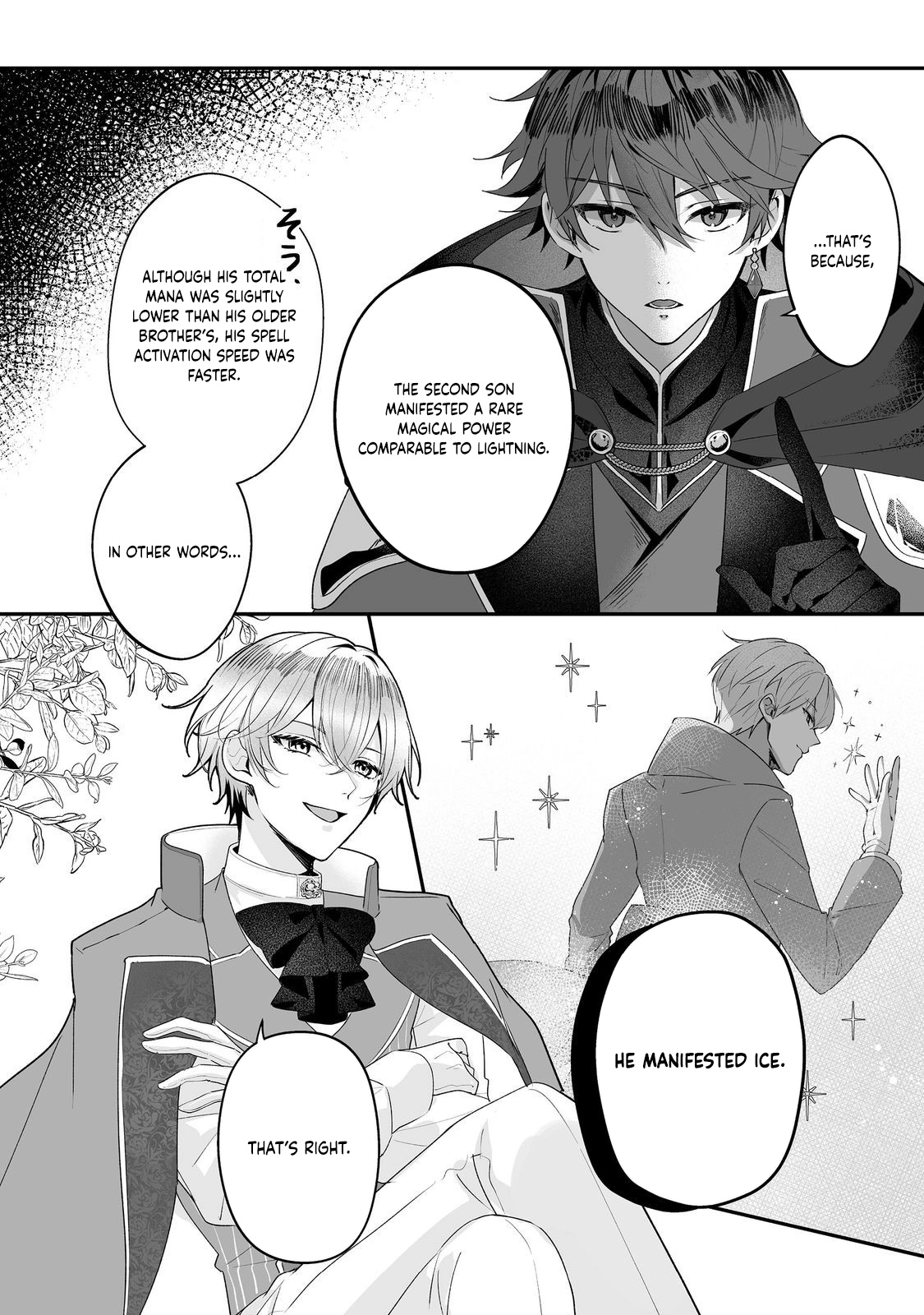 I’ll Devote Everything to the Crimson Magician. I Love You. Chapter 3 Page 6