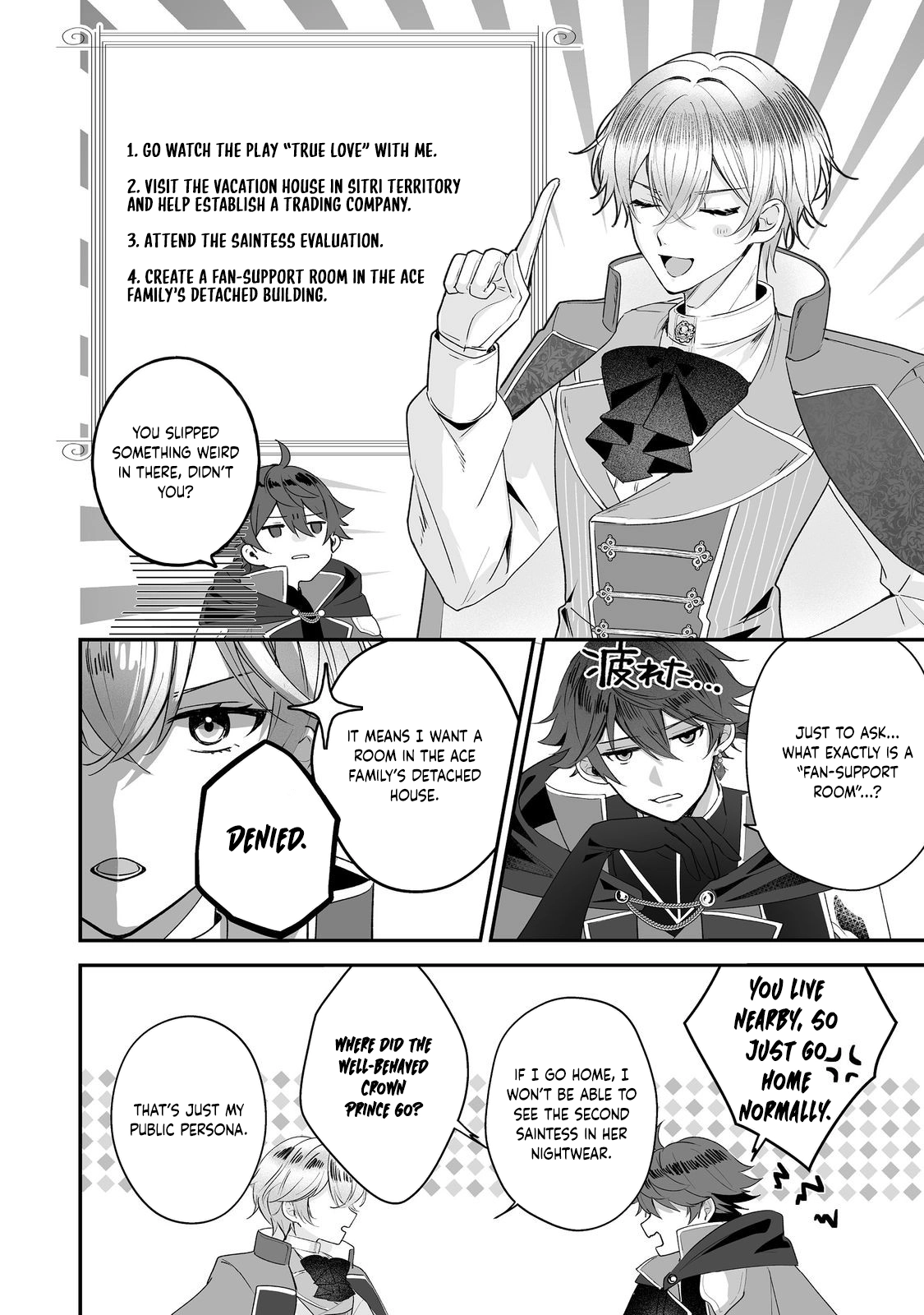 I’ll Devote Everything to the Crimson Magician. I Love You. Chapter 3 Page 14