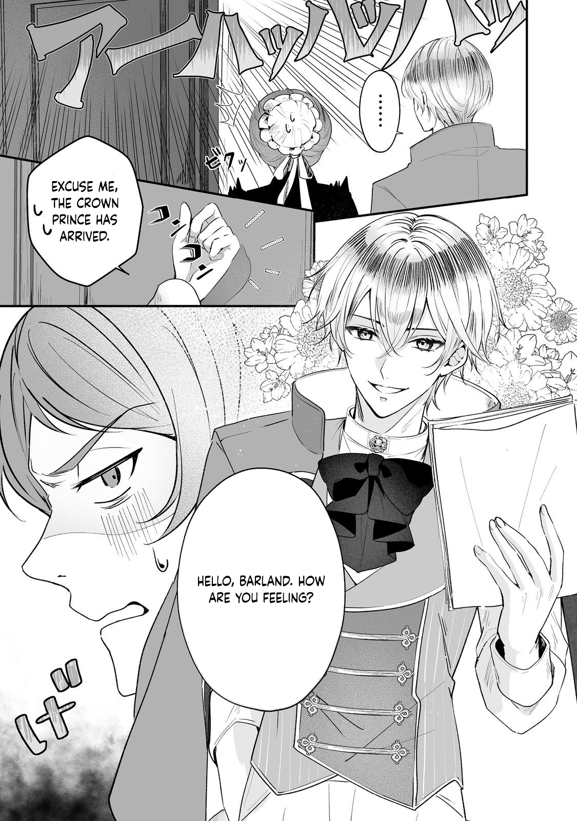 I’ll Devote Everything to the Crimson Magician. I Love You. Chapter 3 Page 29