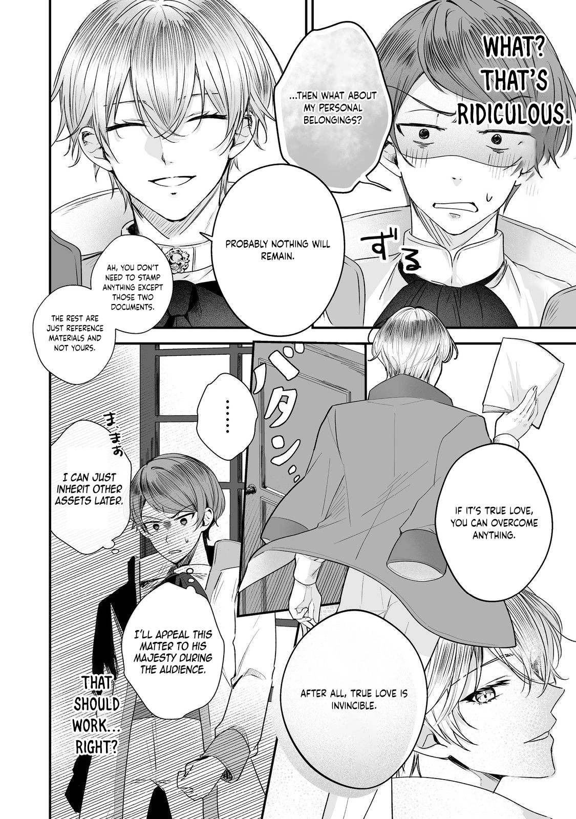 I’ll Devote Everything to the Crimson Magician. I Love You. Chapter 3 Page 32