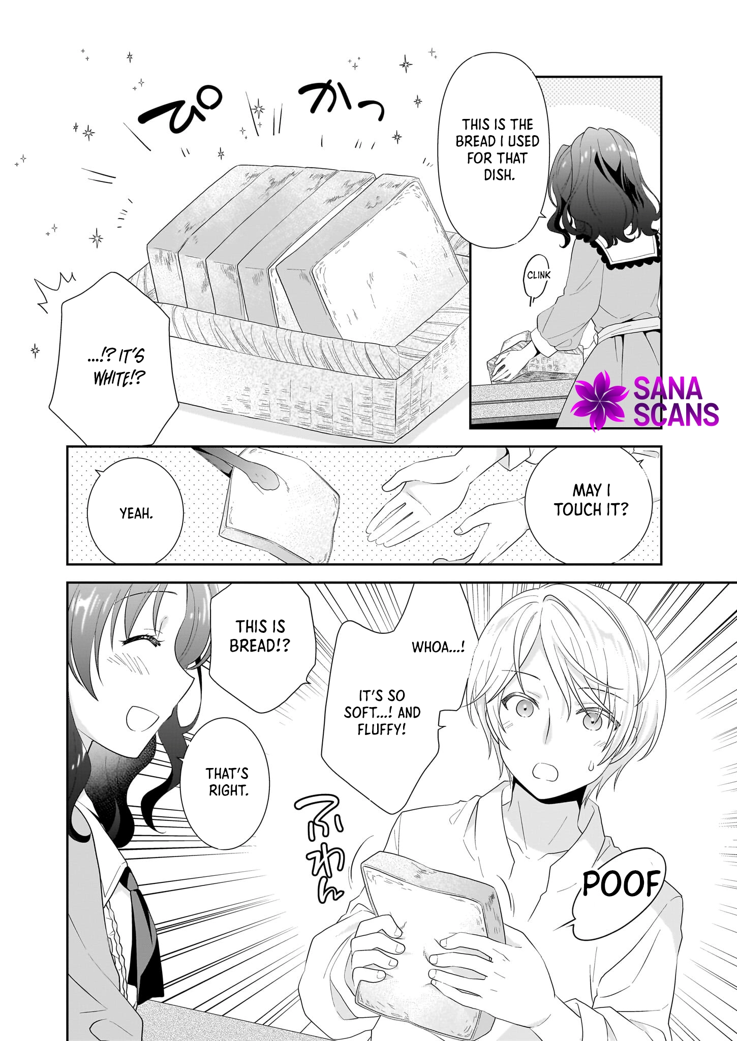 I'm a Condemned Villainess, but When I Baked a Loaf of Bread, I Changed My Job to Saintess? Chapter 2 Page 10