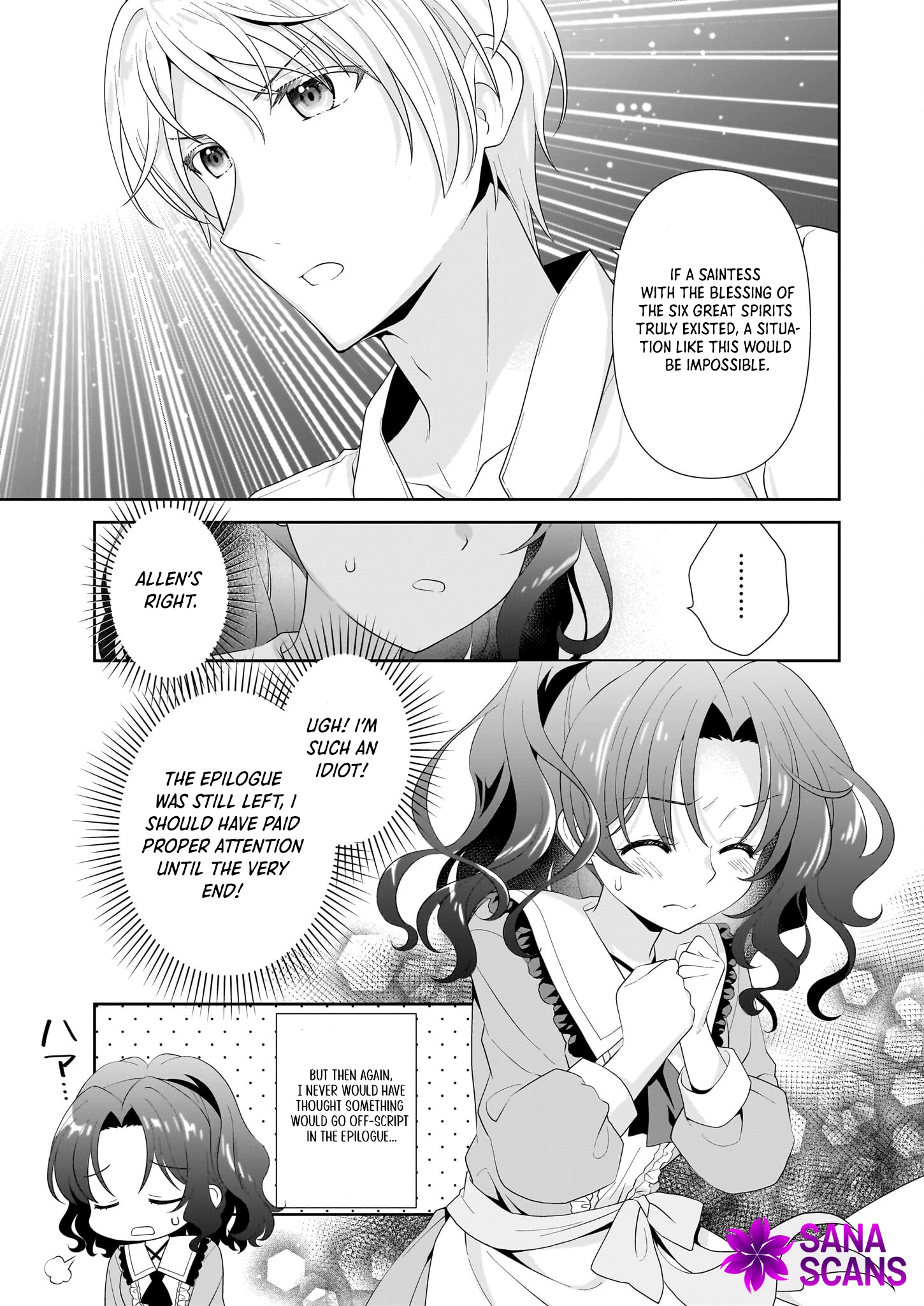 I'm a Condemned Villainess, but When I Baked a Loaf of Bread, I Changed My Job to Saintess? Chapter 2 Page 21