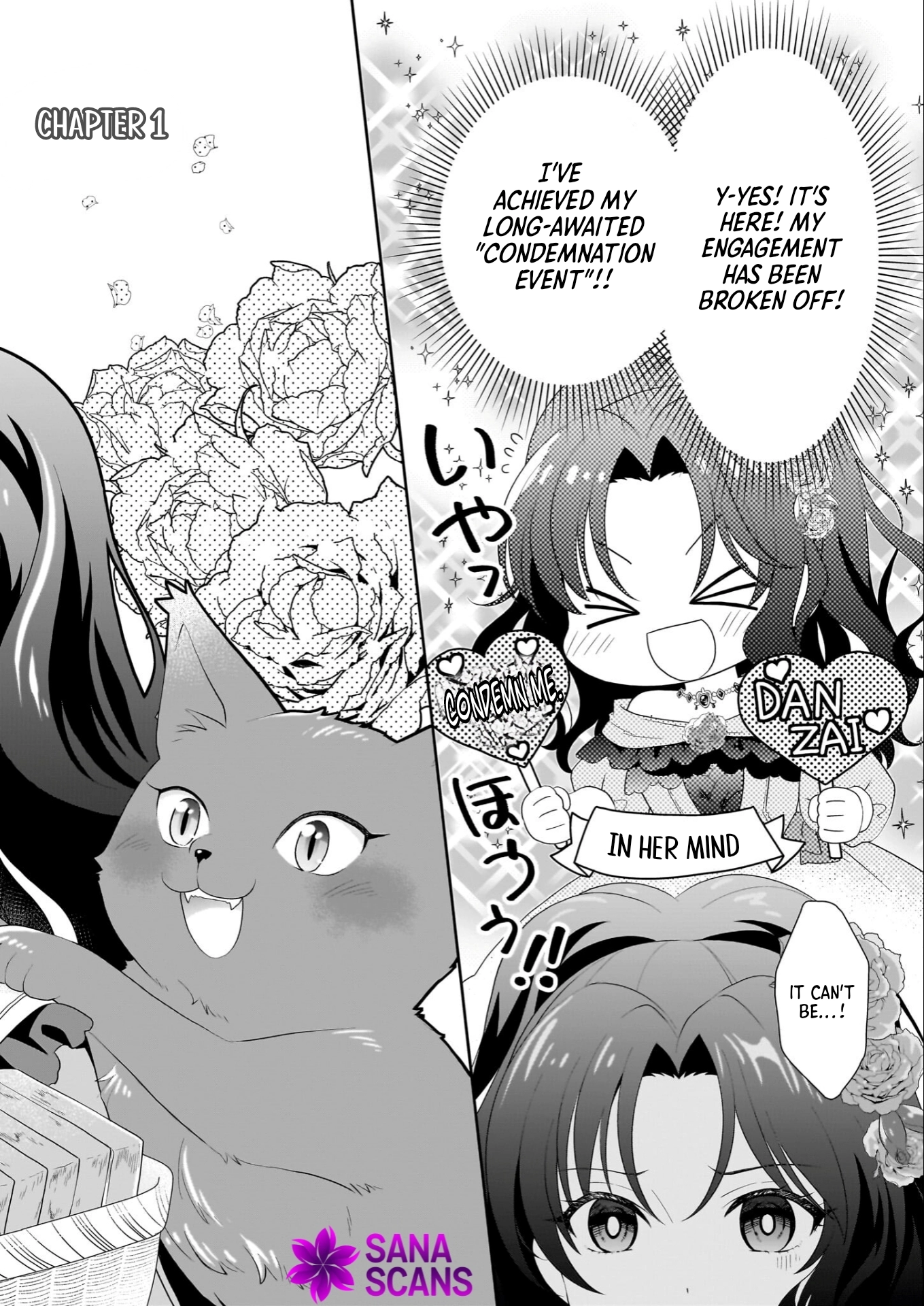 I'm a Condemned Villainess, but When I Baked a Loaf of Bread, I Changed My Job to Saintess? Chapter 1 Page 3