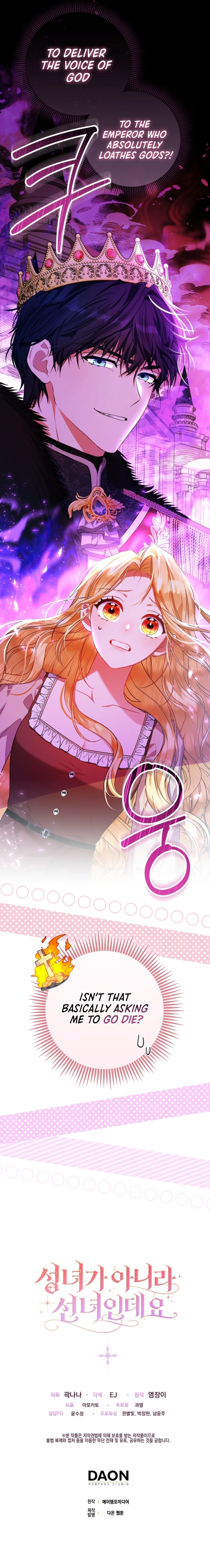 I’m a Fairy, Not a Saintess Chapter 2 Page 12