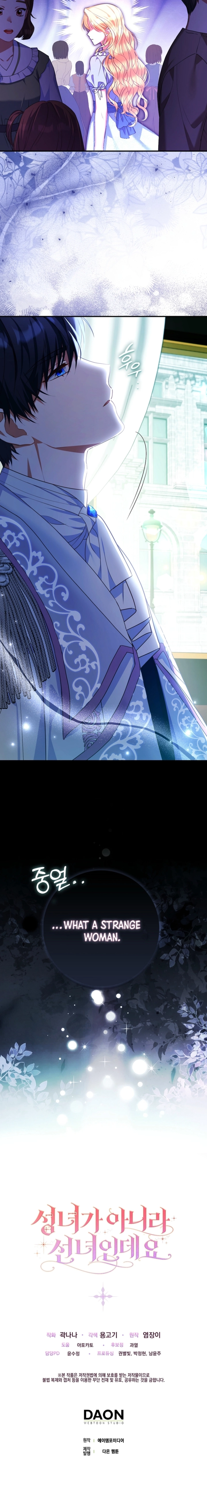 I’m a Fairy, Not a Saintess Chapter 13 - . Page 9