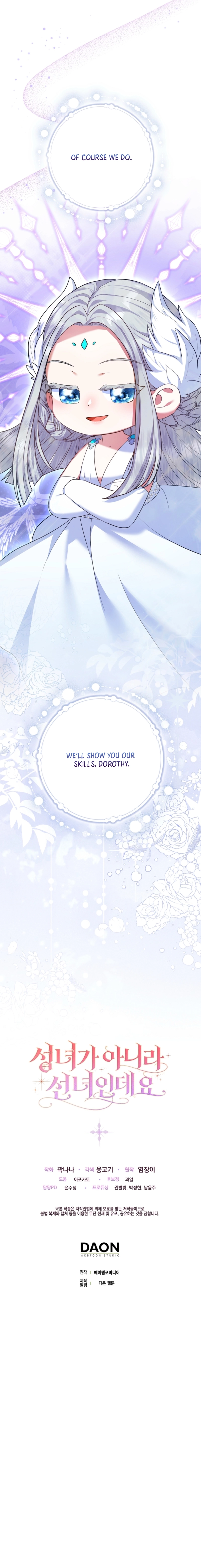 I’m a Fairy, Not a Saintess Chapter 4 Page 12