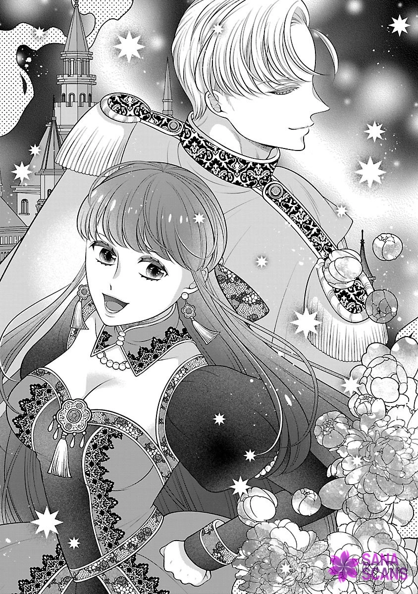 I’m a Secondary Consort, So You Don’t Have to Love Me — I Just Want a Lazy Life Chapter 1 - . Page 3