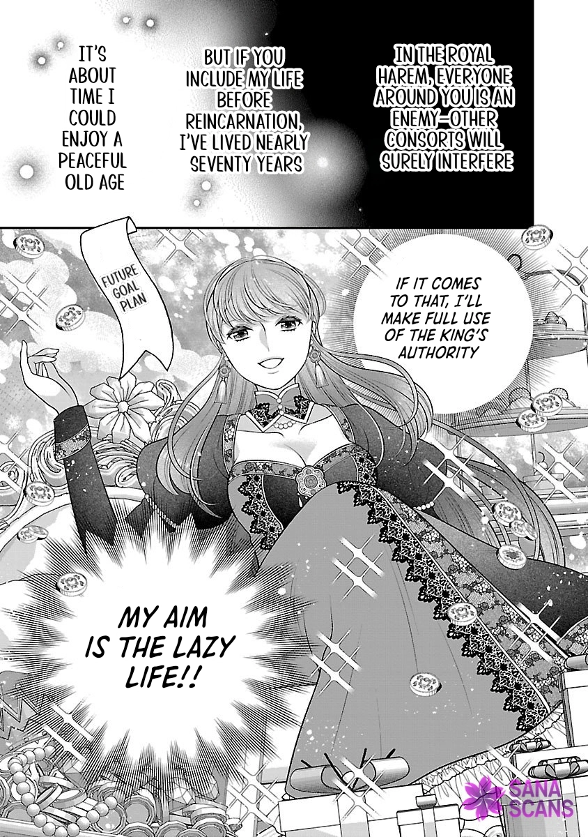 I’m a Secondary Consort, So You Don’t Have to Love Me — I Just Want a Lazy Life Chapter 1 - . Page 23
