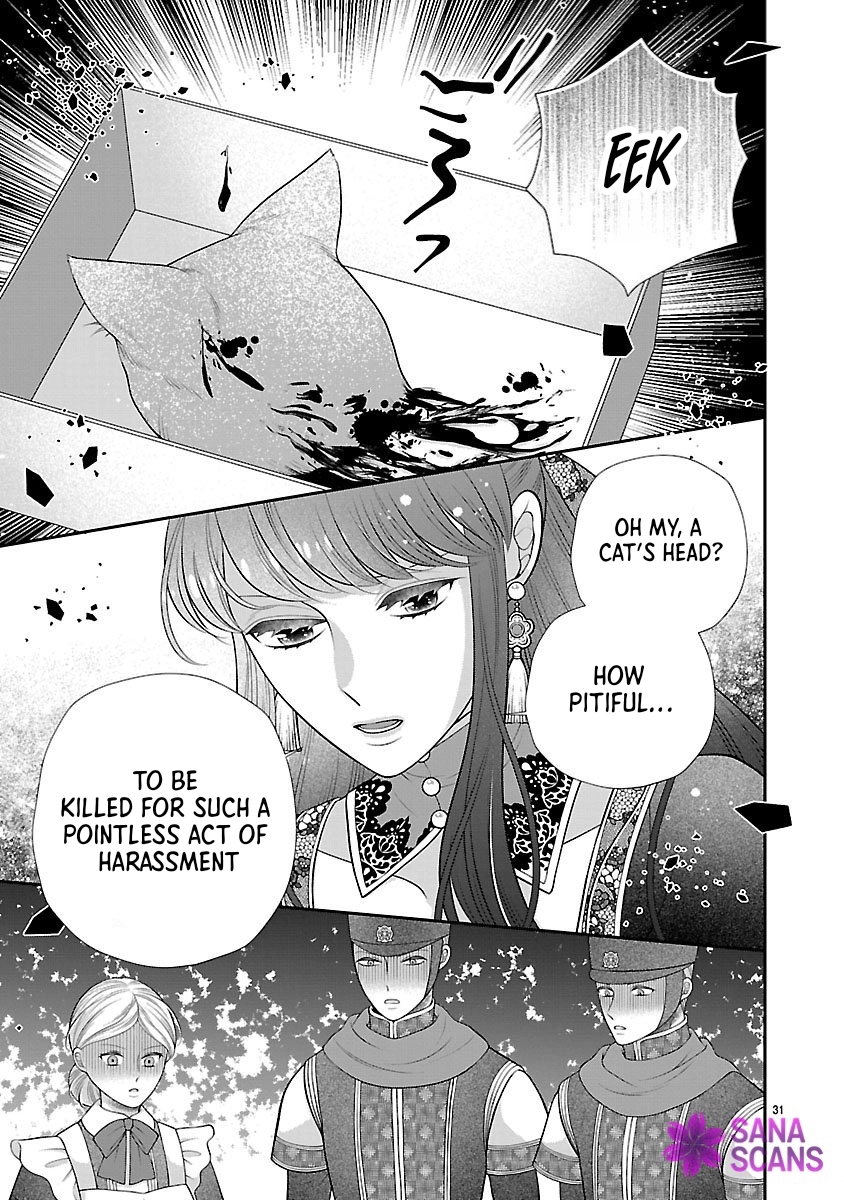 I’m a Secondary Consort, So You Don’t Have to Love Me — I Just Want a Lazy Life Chapter 1 - . Page 31