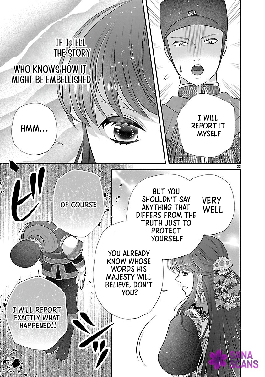 I’m a Secondary Consort, So You Don’t Have to Love Me — I Just Want a Lazy Life Chapter 1 - . Page 33