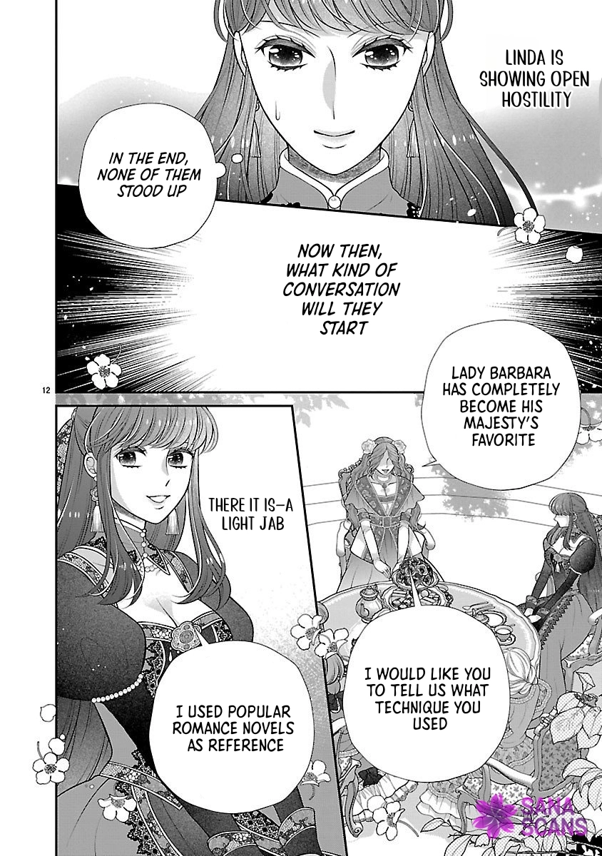I’m a Secondary Consort, So You Don’t Have to Love Me — I Just Want a Lazy Life Chapter 2 Page 12