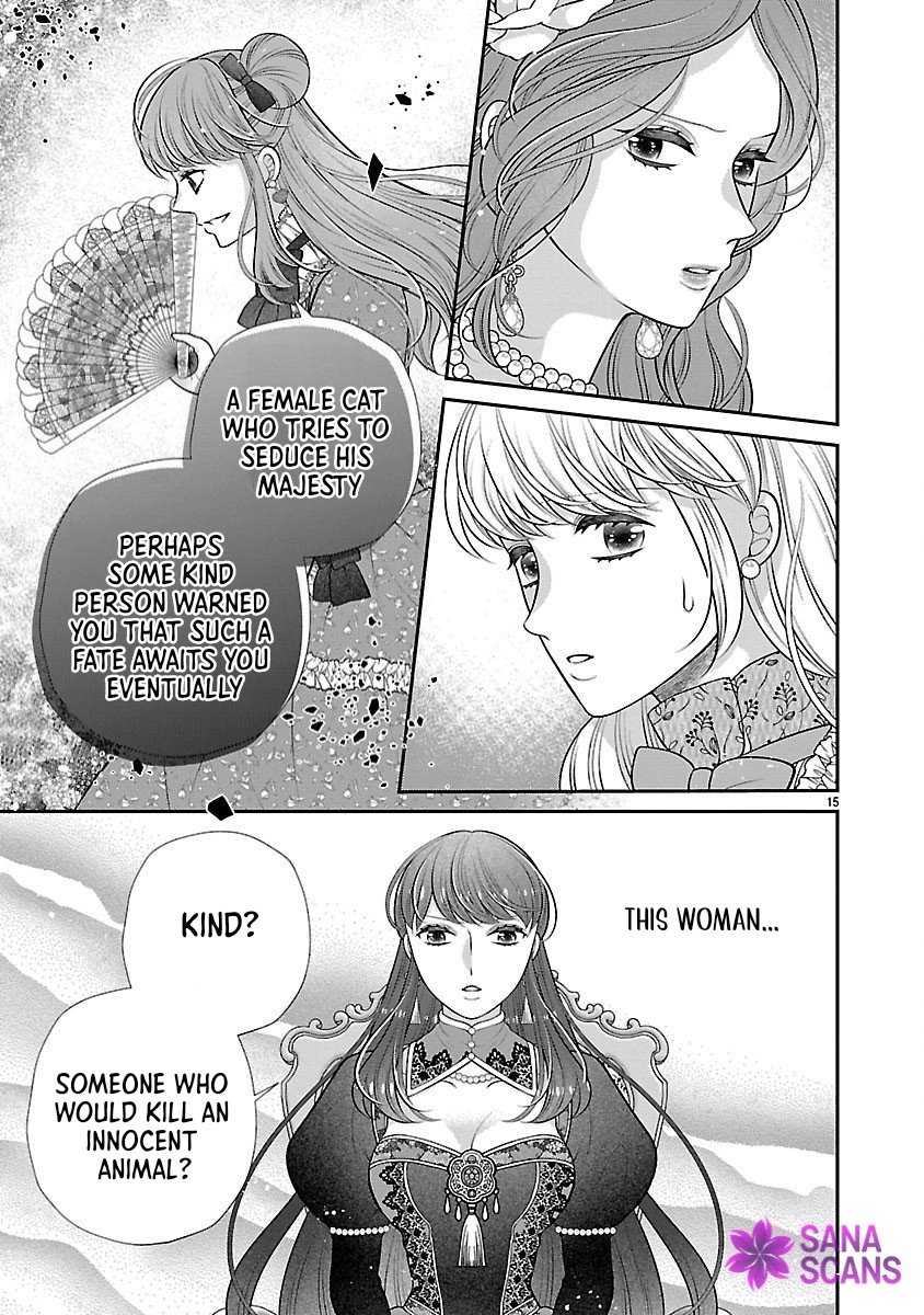 I’m a Secondary Consort, So You Don’t Have to Love Me — I Just Want a Lazy Life Chapter 2 Page 15