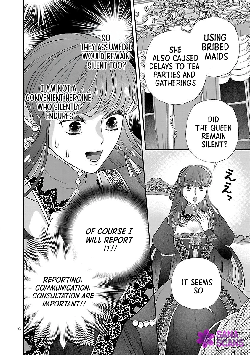 I’m a Secondary Consort, So You Don’t Have to Love Me — I Just Want a Lazy Life Chapter 2 Page 22