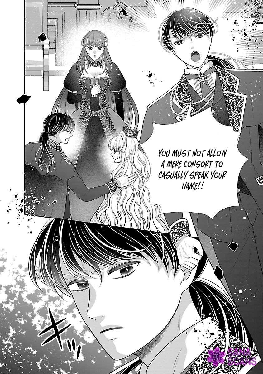 I’m a Secondary Consort, So You Don’t Have to Love Me — I Just Want a Lazy Life Chapter 2 Page 30