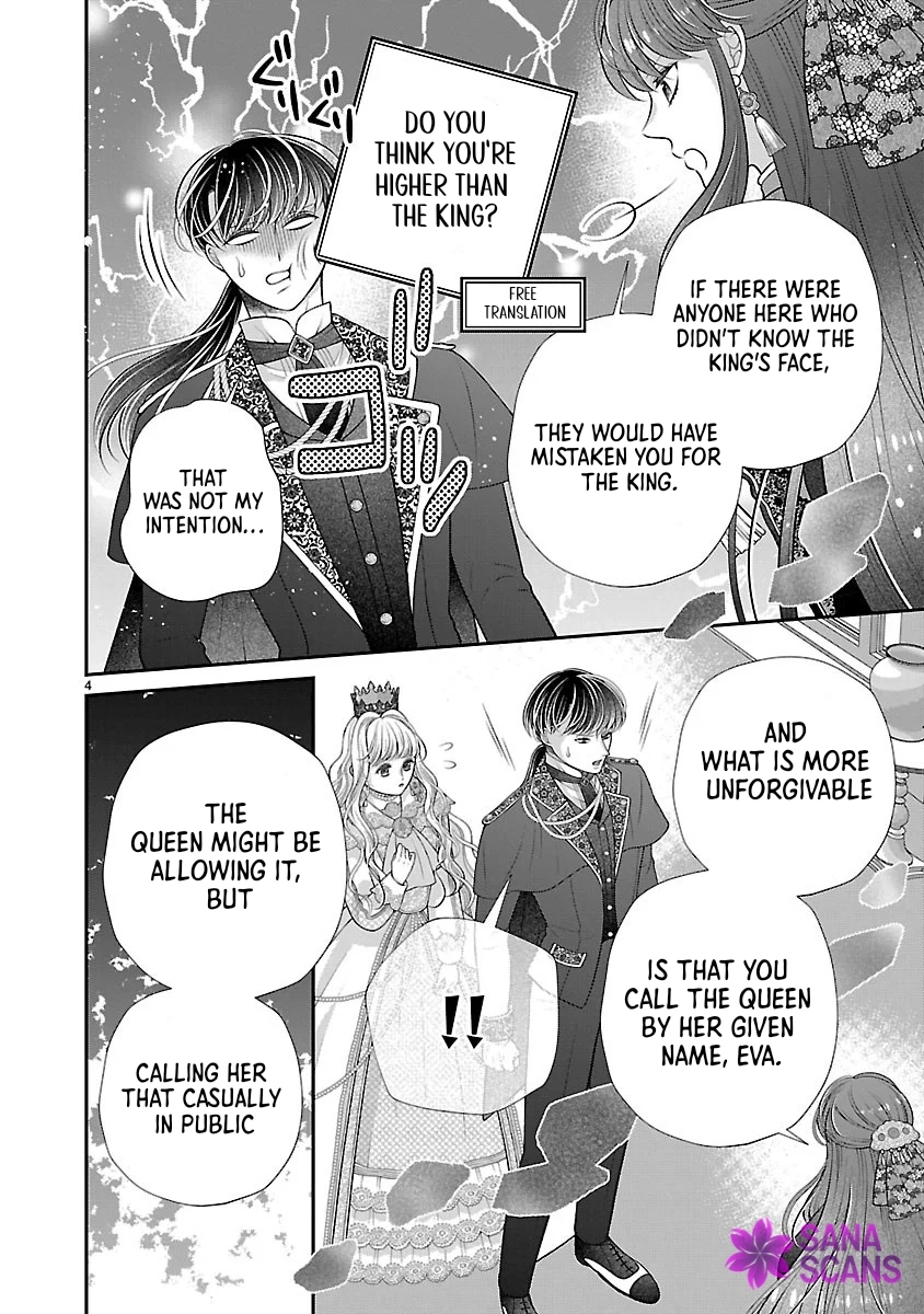 I’m a Secondary Consort, So You Don’t Have to Love Me — I Just Want a Lazy Life Chapter 3 Page 4