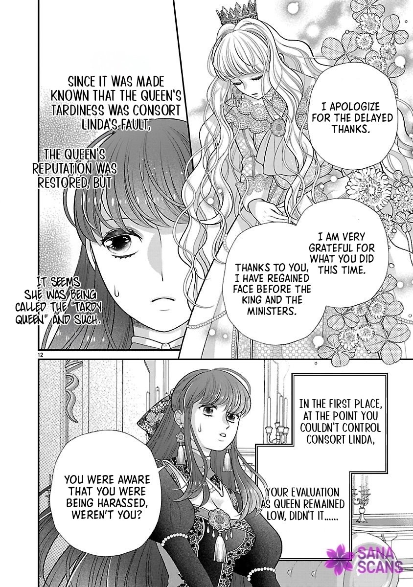 I’m a Secondary Consort, So You Don’t Have to Love Me — I Just Want a Lazy Life Chapter 3 Page 12