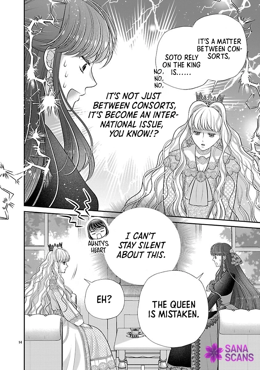 I’m a Secondary Consort, So You Don’t Have to Love Me — I Just Want a Lazy Life Chapter 3 Page 14