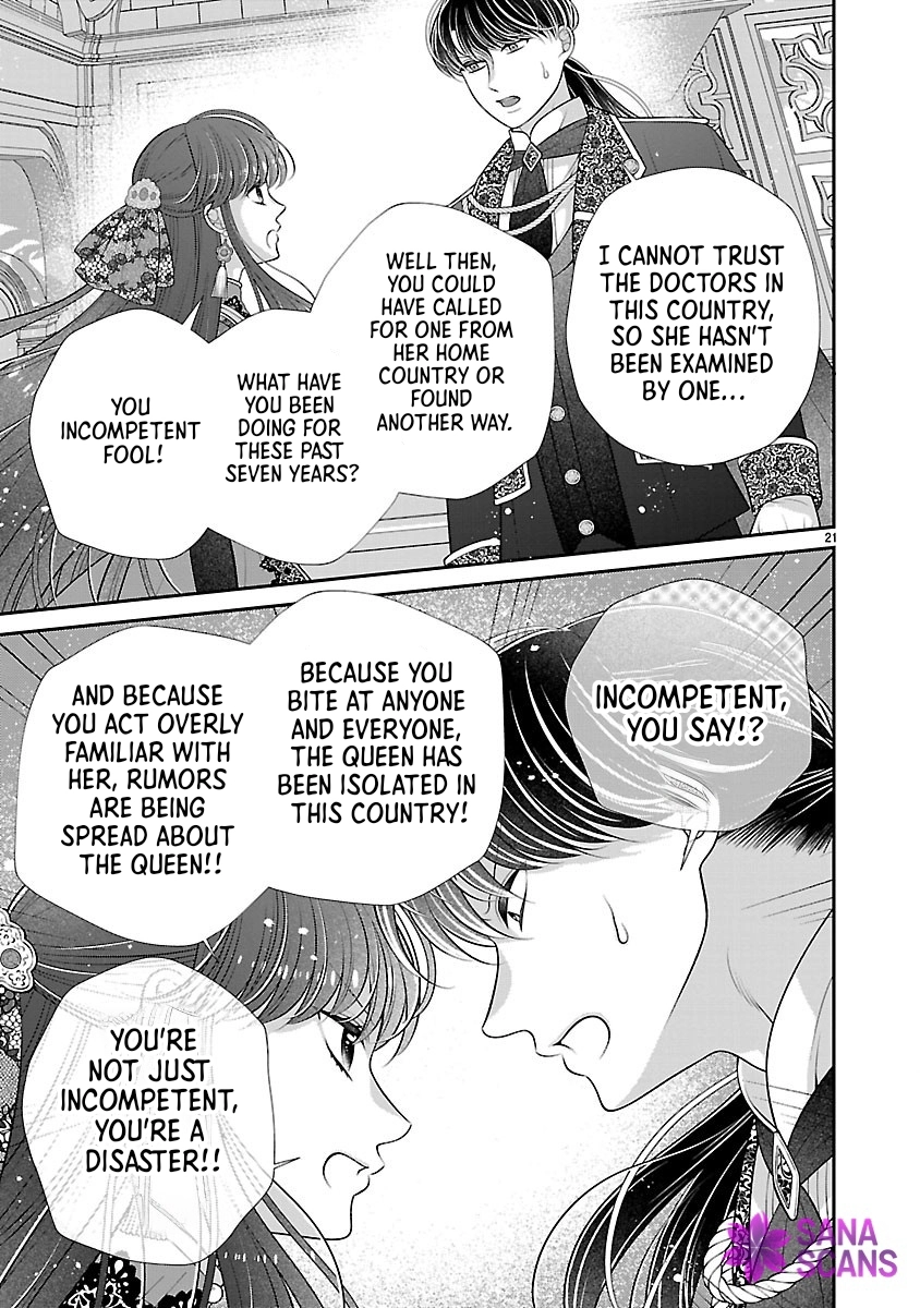 I’m a Secondary Consort, So You Don’t Have to Love Me — I Just Want a Lazy Life Chapter 3 Page 21