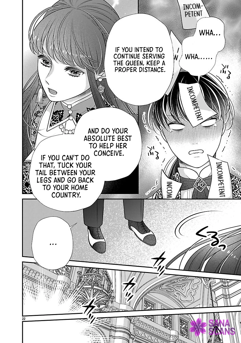 I’m a Secondary Consort, So You Don’t Have to Love Me — I Just Want a Lazy Life Chapter 3 Page 22