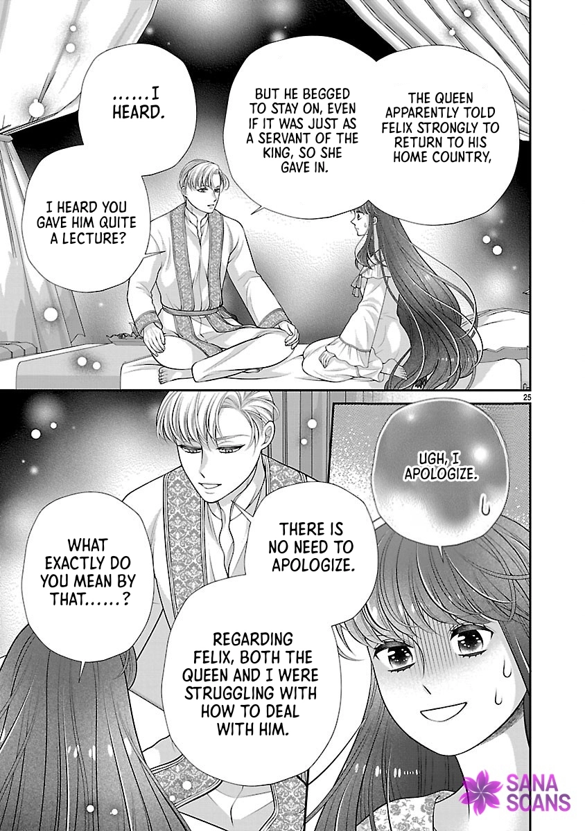 I’m a Secondary Consort, So You Don’t Have to Love Me — I Just Want a Lazy Life Chapter 3 Page 25